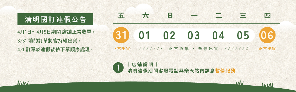 《寵愛女神節 - 熱銷包款》